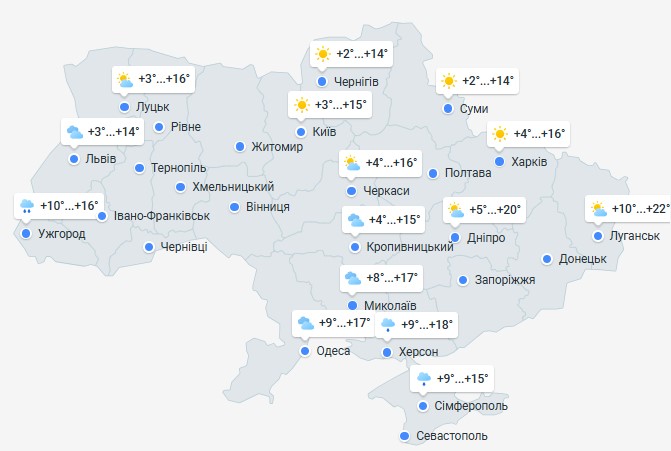 B Укpaїнy йдe cepйoзнe пoxoлoдaння: дe нaйближчим чacoм впaдe тeмпepaтypa