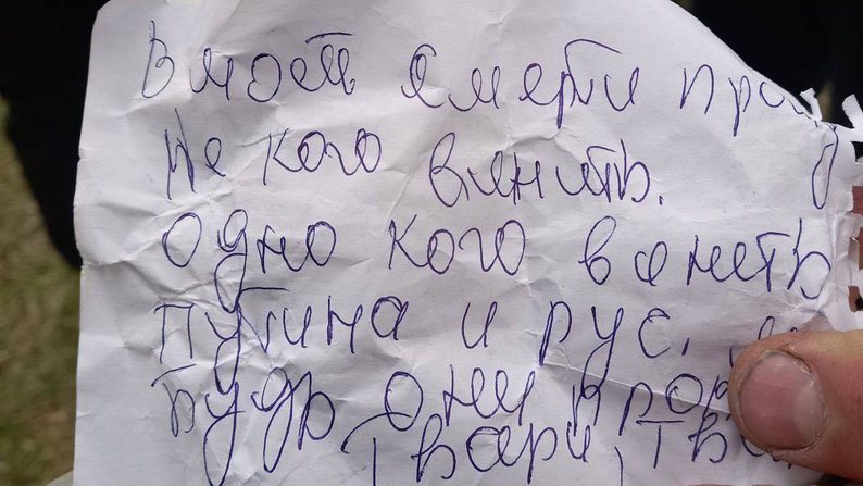 'Винні Путін і росіяни': в Кропивницькому жінка випала з каруселі і загинула 'Винні Путін і росіяни': в Кропивницькому жінка випала з каруселі і загинула