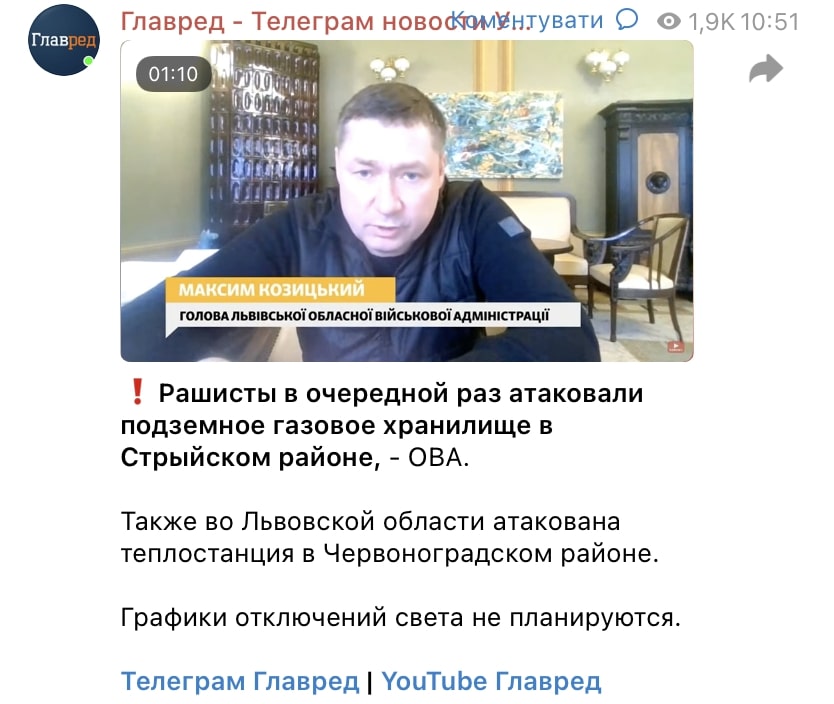 Скриншот Скриншот