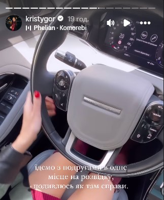 Кристина Остапчук взяла с собой подруг для поддержки Кристина Остапчук взяла с собой подруг для поддержки
