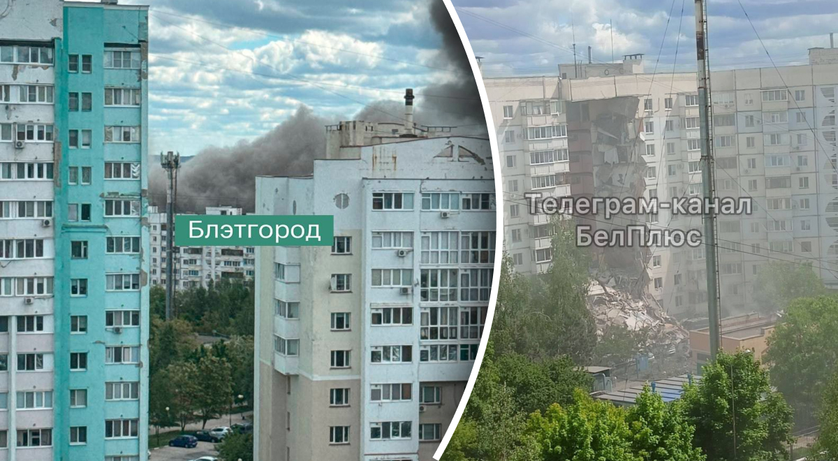 Дом в Белгороде: кто его взорвал?