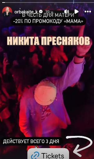 Крістіна Орбакайте повідомила радісну новину Крістіна Орбакайте повідомила радісну новину