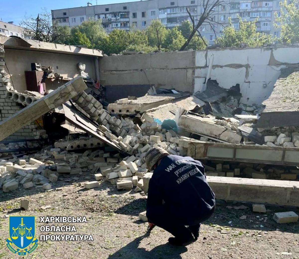Наслідки удару по Київському району Харкова Наслідки удару по Київському району Харкова