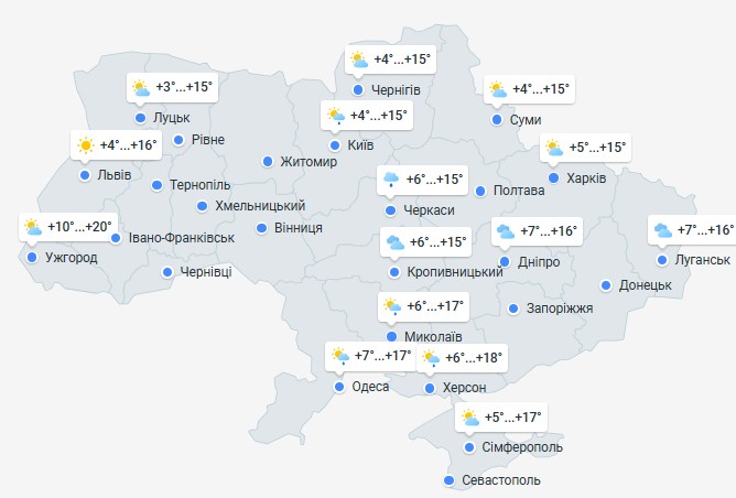 погода 16 мая 