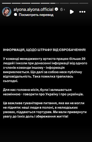 alyona alyona розповіла про важливість вчинку на Євробаченні-2024 alyona alyona розповіла про важливість вчинку на Євробаченні-2024