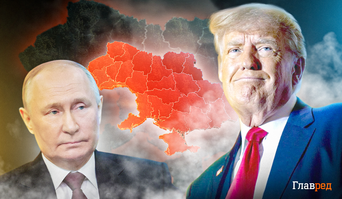Война с Путиным или "мир в обмен на территории": в чем суть мирного плана Трампа