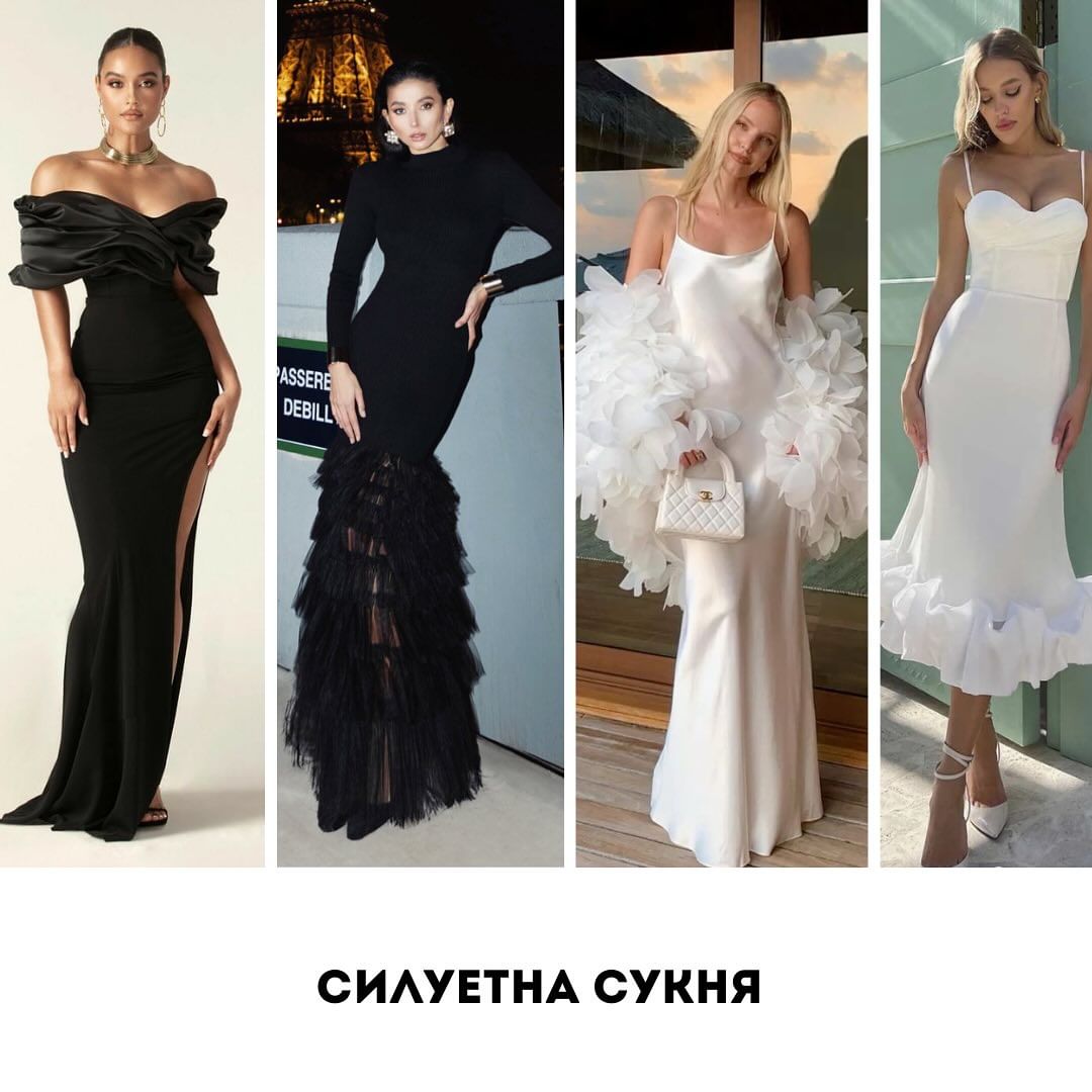 Образ на випускний 2024 Образ на випускний 2024