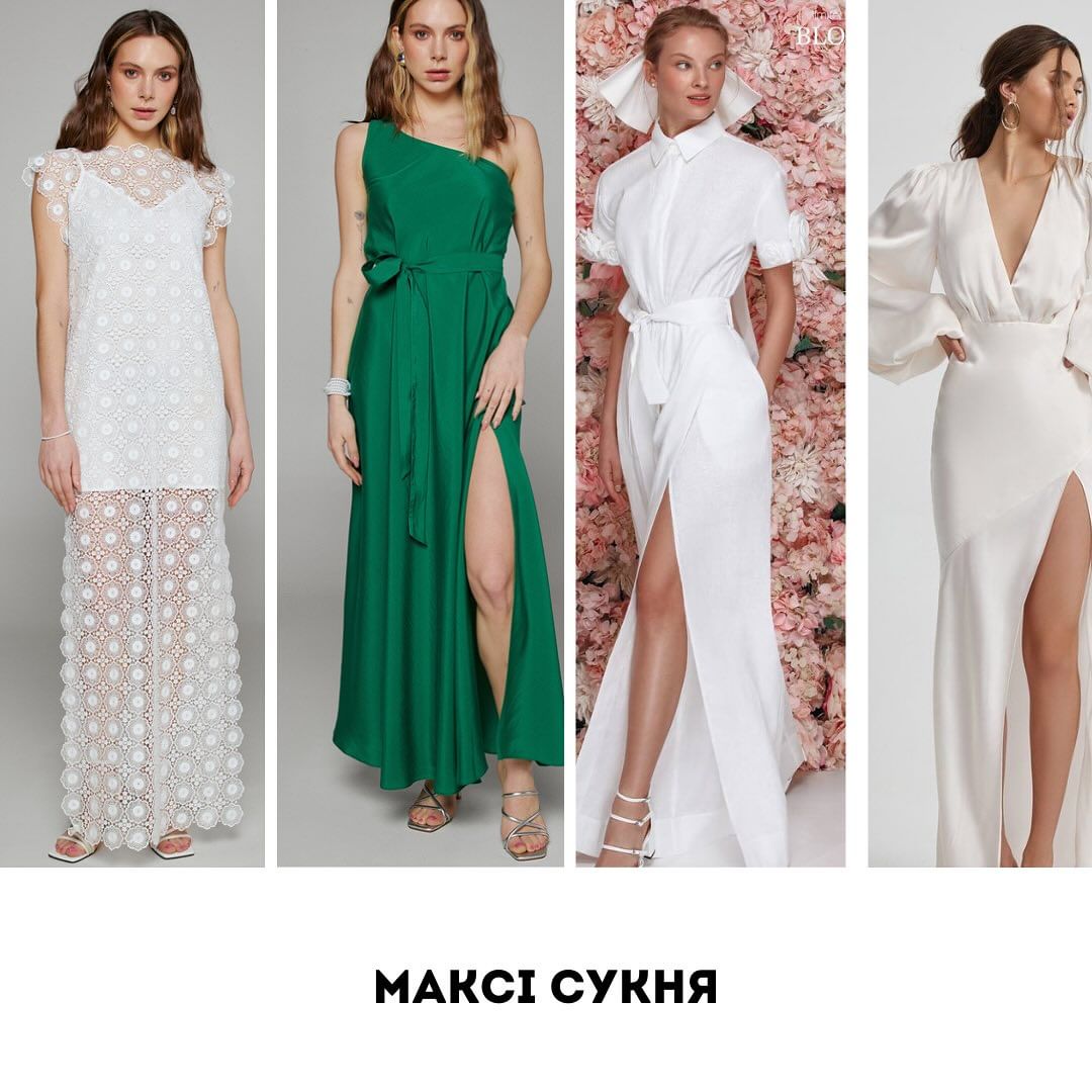 Образ на випускний 2024 Образ на випускний 2024