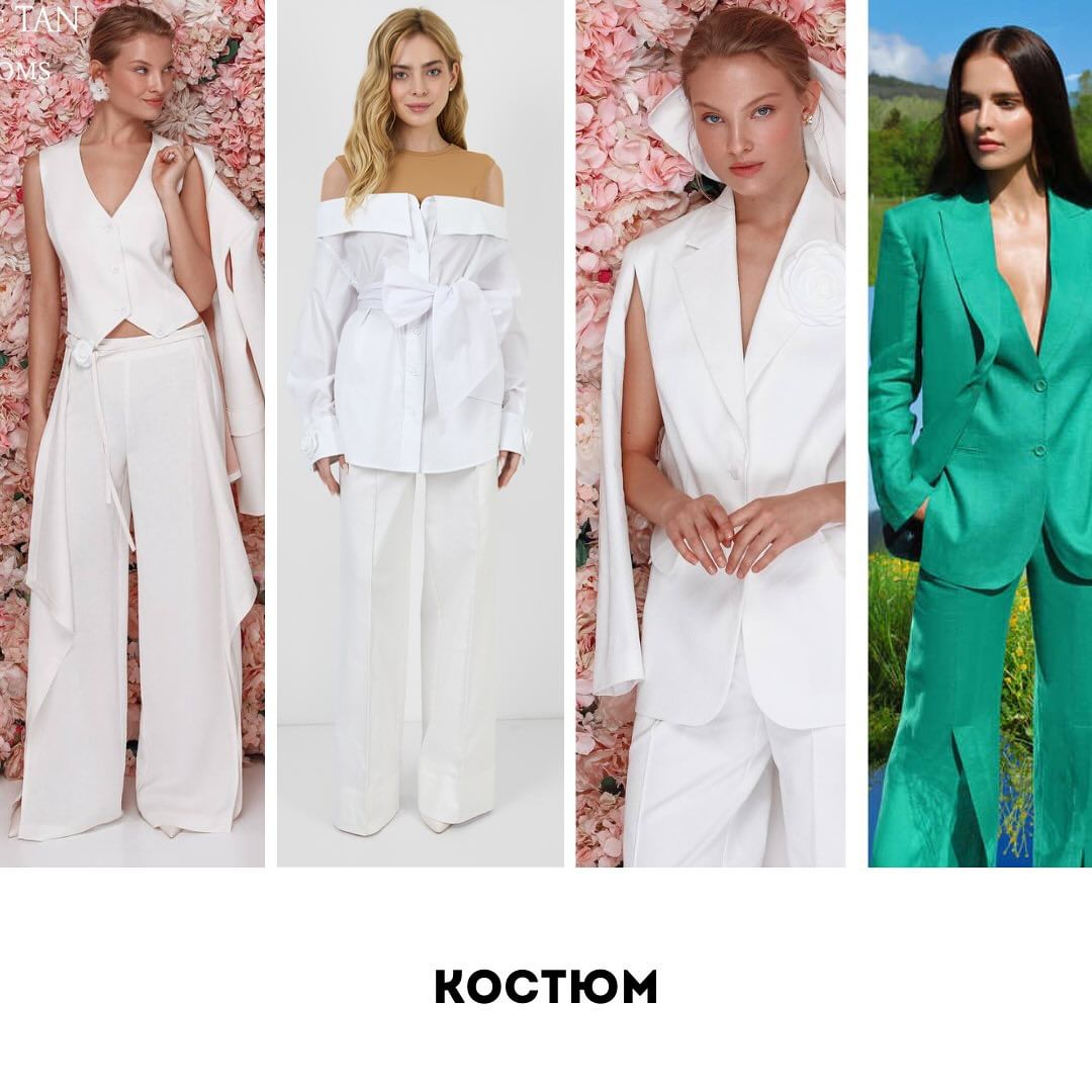 Образ на випускний 2024 Образ на випускний 2024