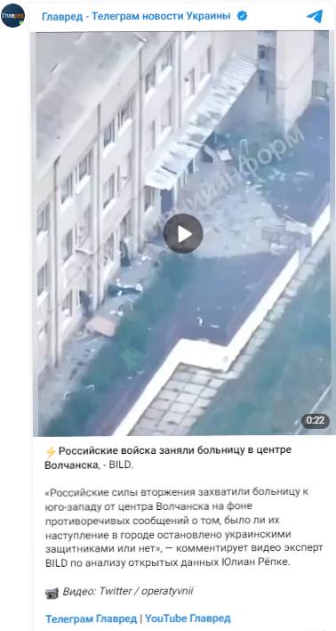 Волчанск, Волчанск,