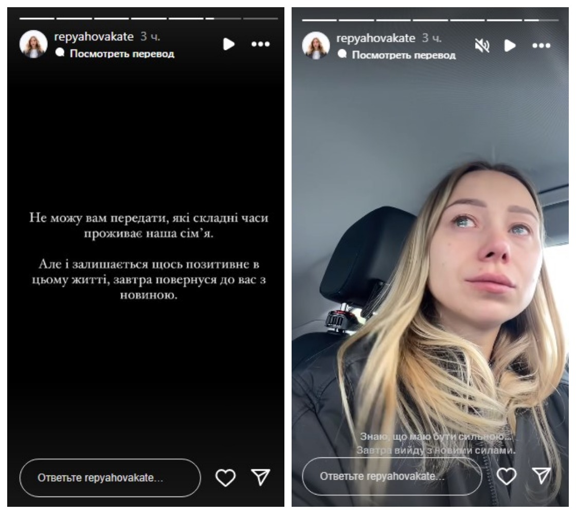Катерина Репяхова Катерина Репяхова