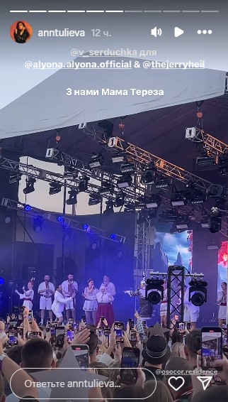 Андрей Данилко спел кавер на песню Teresa & Maria Андрей Данилко спел кавер на песню Teresa & Maria
