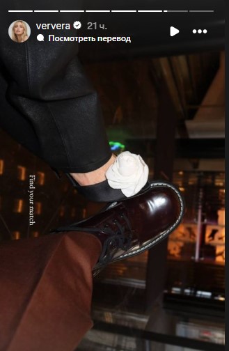 Віра Брежнєва обирає "пару" Віра Брежнєва обирає "пару"