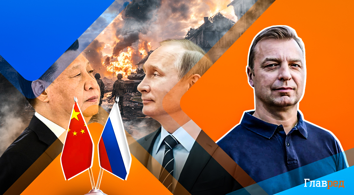 РФ и Китай взяли курс на заморозку войны: Максим Розумный - об итогах встречи Путина и Си