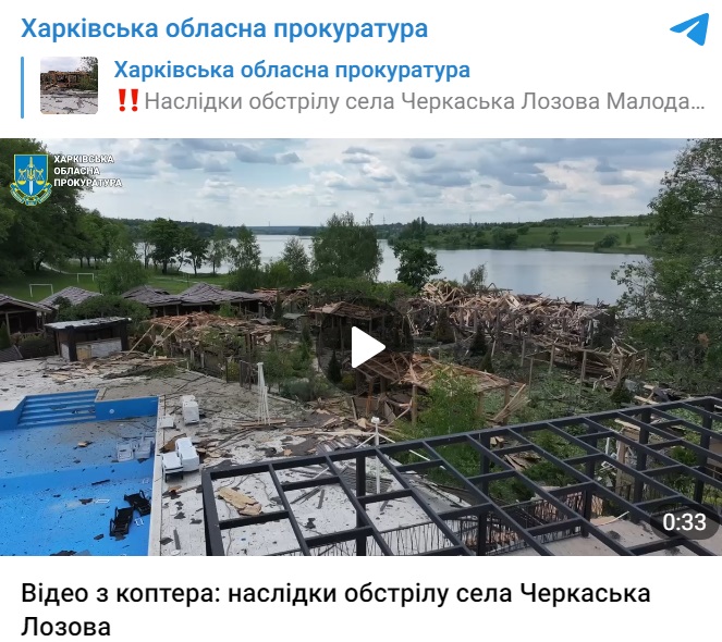 Скріншот Скріншот