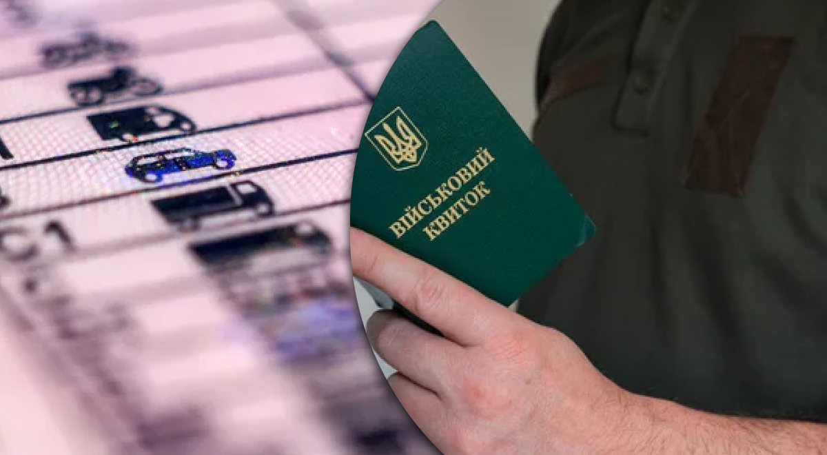 Нужен ли военный билет для получения водительского удостоверения: ответ МВД
