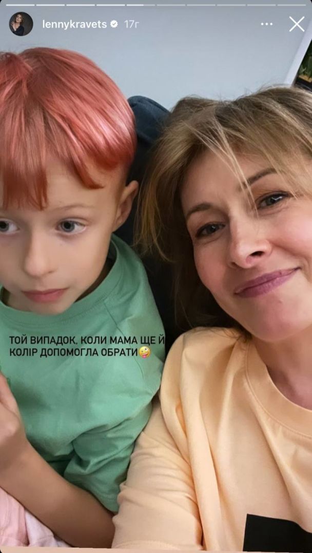 Елена Кравец с сыном Иваном Елена Кравец с сыном Иваном