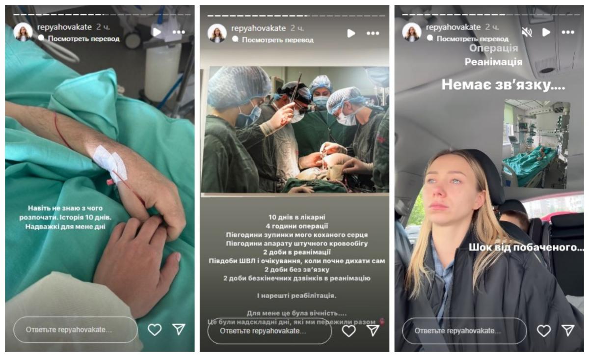 Виктор Павлик, Екатерина Репяхова Виктор Павлик, Екатерина Репяхова