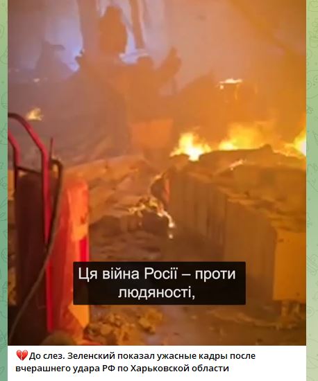 Удар РФ по Харькову 23 мая