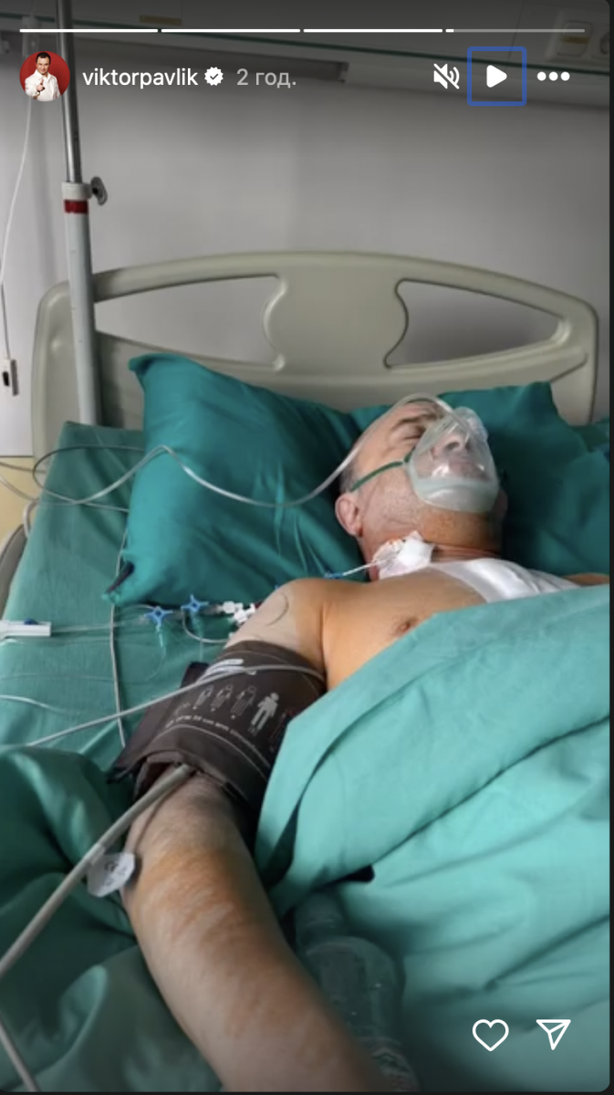 Віктор Павлік показався після операції Віктор Павлік показався після операції