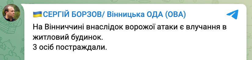 ракетный удар рф