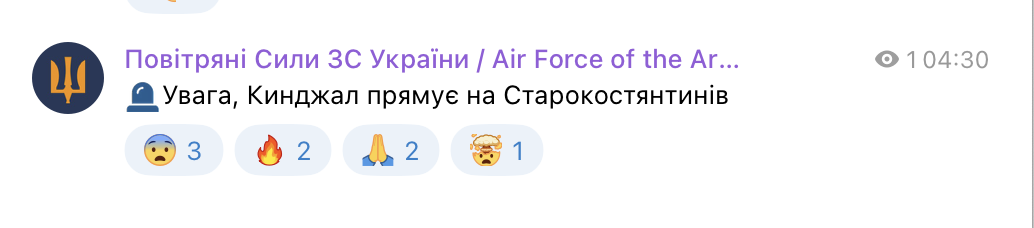 Новий масований удар по Україні: куди РФ запустила рій ракет та де лунали вибухи Новий масований удар по Україні: куди РФ запустила рій ракет та де лунали вибухи