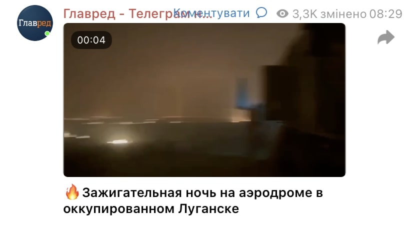 Скриншот