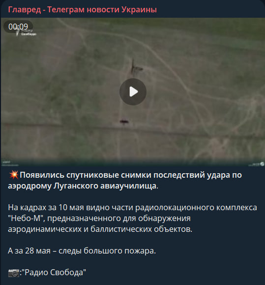Удар ЗСУ по аеродрому в Луганську: з'явились свіжі знімки з наслідками атаки Удар ЗСУ по аеродрому в Луганську: з'явились свіжі знімки з наслідками атаки