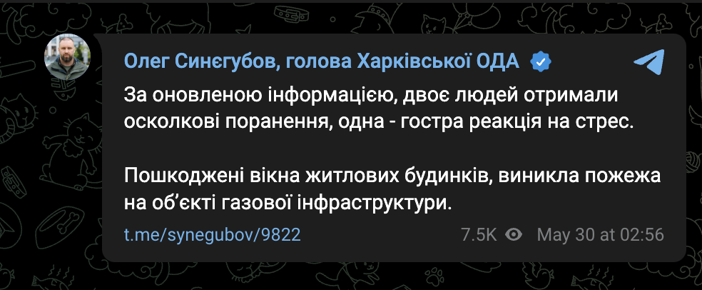 Россия нанесла массированный удар по Украине: во многих областях - взрывы