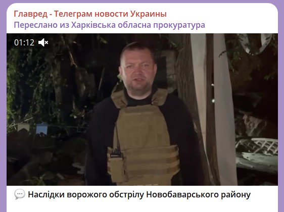 удар по Харькову удар по Харькову
