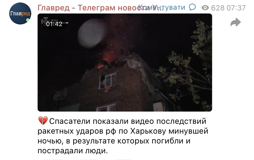 Cкpіншoт