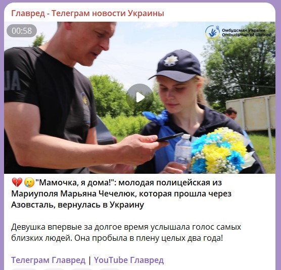 Мар'яна Чечелюк Мар'яна Чечелюк