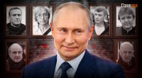 Жертви Путіна: як кремлівський м'ясник убиває своїх ворогів (лонгрід)