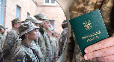 Що робити українцям, якщо немає військового квитка: пояснення юриста Що робити українцям, якщо немає військового квитка: пояснення юриста