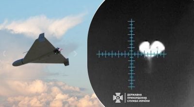 сбили шахед