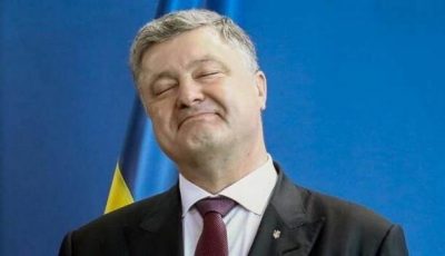 Порошенко Порошенко
