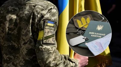 мобілізація в Україні мобілізація в Україні