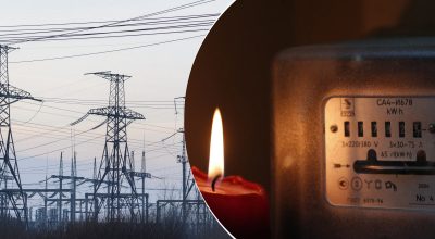 Відключення світла Відключення світла