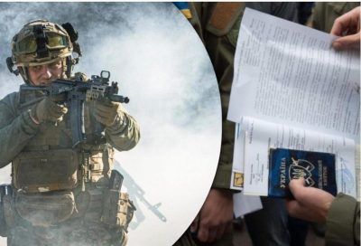 Бронь від мобілізація Бронь від мобілізація