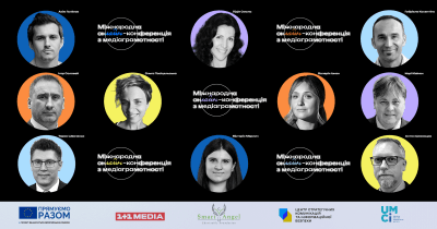 Міжнародна онлайн-конференція з медіаграмотності Міжнародна онлайн-конференція з медіаграмотності