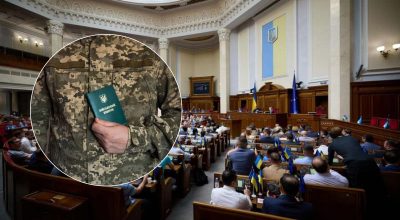 Мобілізація в Україні: в Раді змінили правила призову українців до 25 років Мобілізація в Україні: в Раді змінили правила призову українців до 25 років
