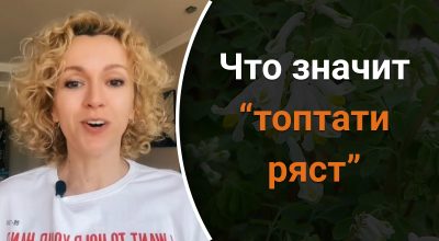 Ольга Багний, украинский язык