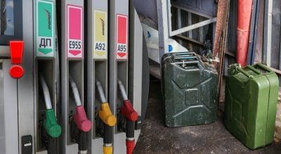 В Україні різко зростуть ціни на бензин та газ: у парламенті прийняли рішення В Україні різко зростуть ціни на бензин та газ: у парламенті прийняли рішення