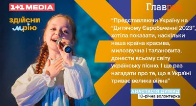 Анастасія Димид Анастасія Димид