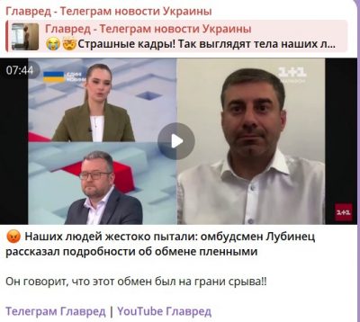 oбмeн плeнными oбмeн плeнными