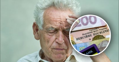 Пенсии в Украине повысили, но кое-что их "съело": в Раде объяснили ситуацию