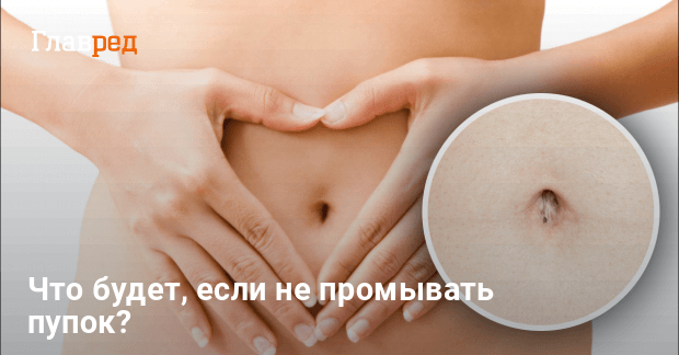 Порно пупок ру. Годные xxx ролики online