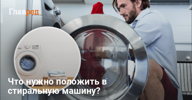 Ловушка для шерсти в стиральной машине - Как убрать шерсть с ...