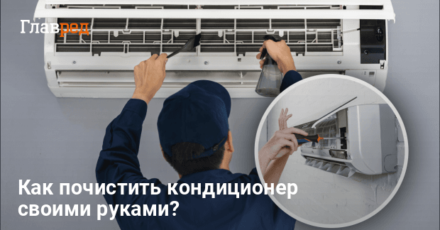 Почему именно сейчас нужно очищать автомобильный кондиционер?