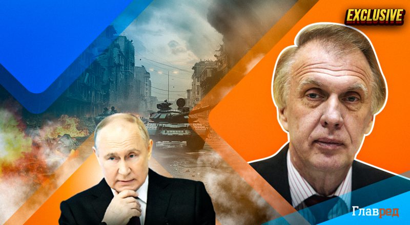 После инаугурации Путин ничего не будет менять и продолжит войну в Украине - Огрызко